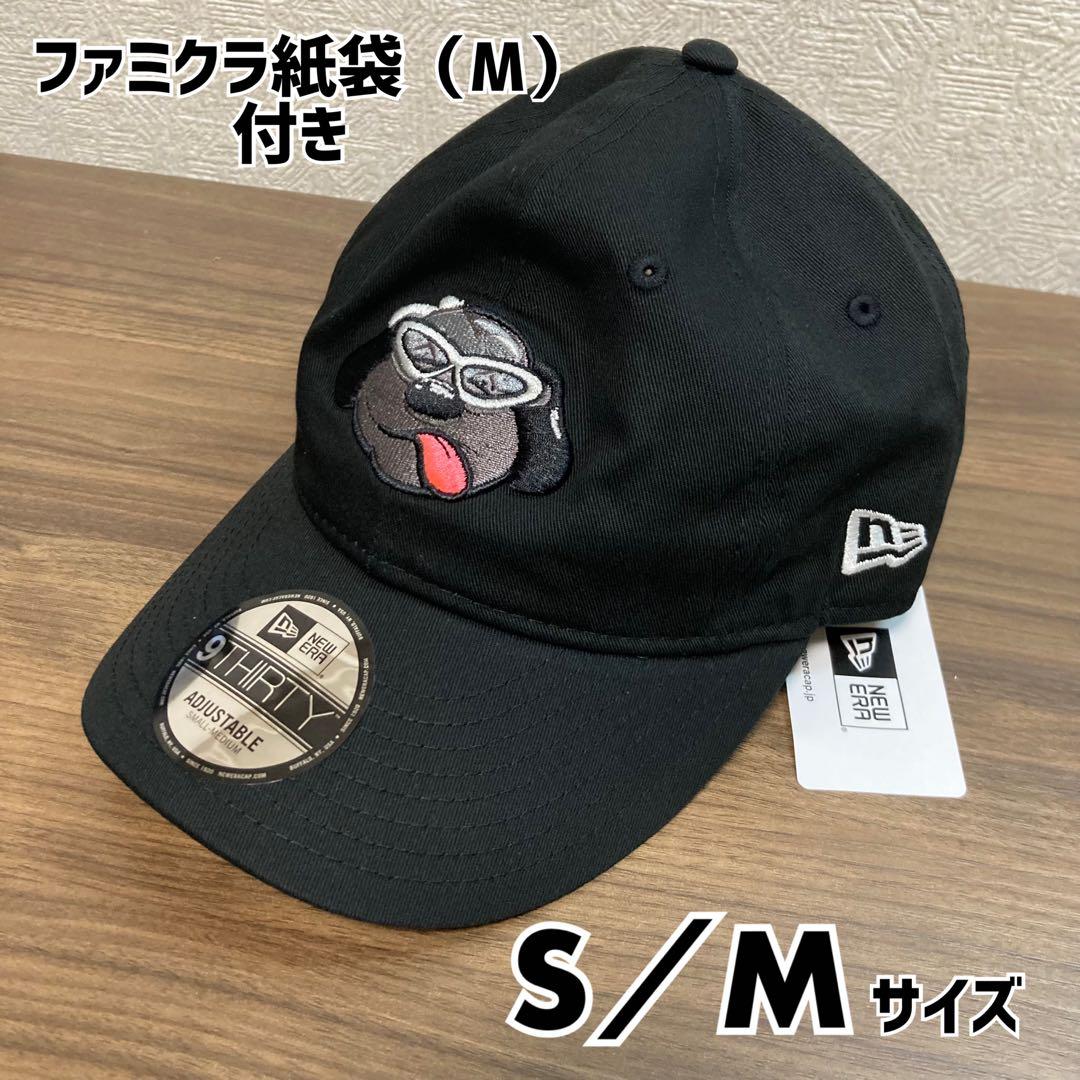 【新品】9THIRTY ニューエラ キスマイ くにお S/M ファミクラ紙袋付き