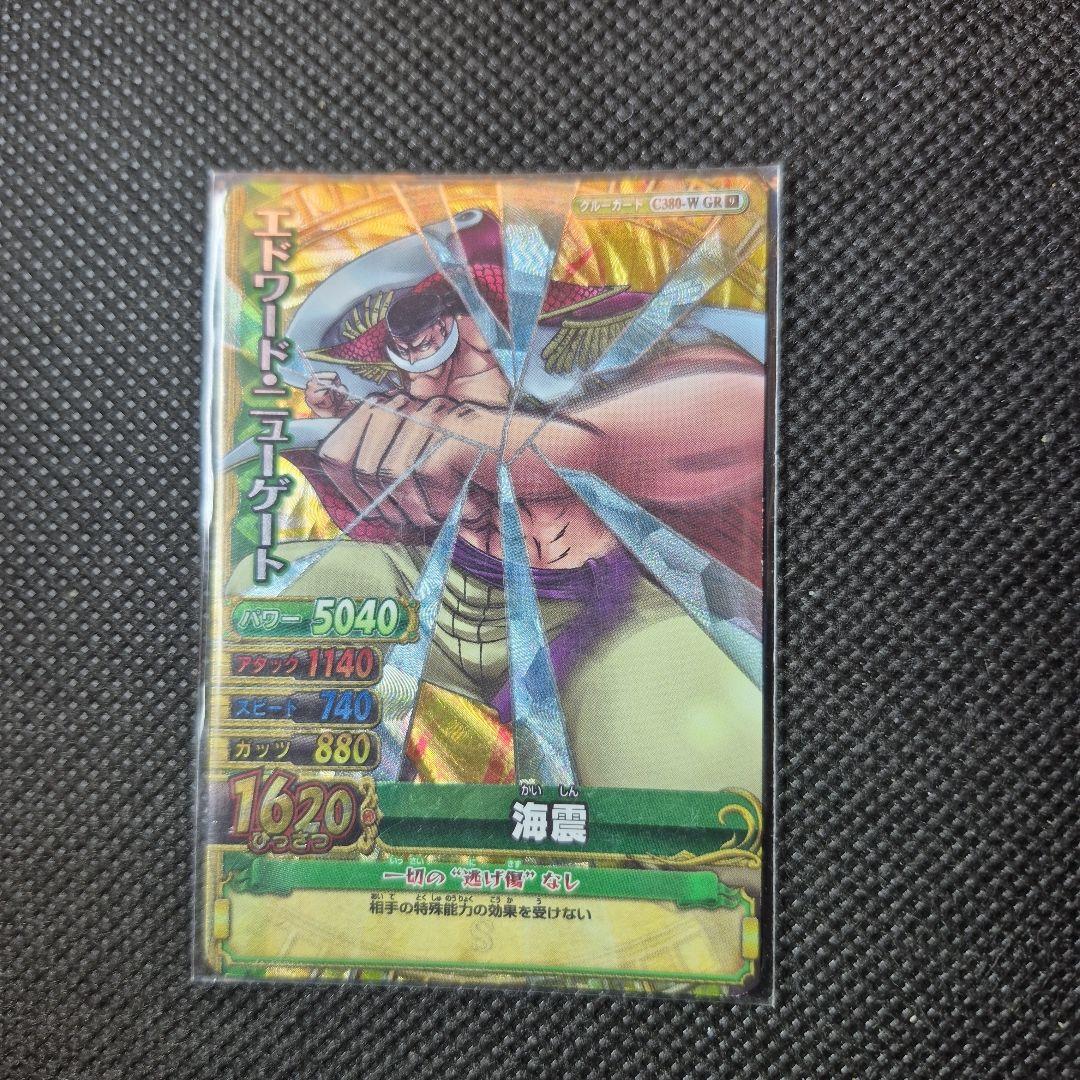 ワンピーベリーマッチ グランドレア エドワード・ニューゲート