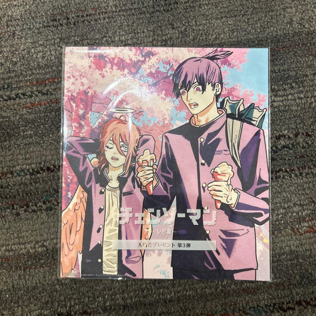 チェンソーマン 入場者プレゼント第3弾 チェンソーマン レゼ篇』公開後PV、入場者プレゼント第三弾解禁