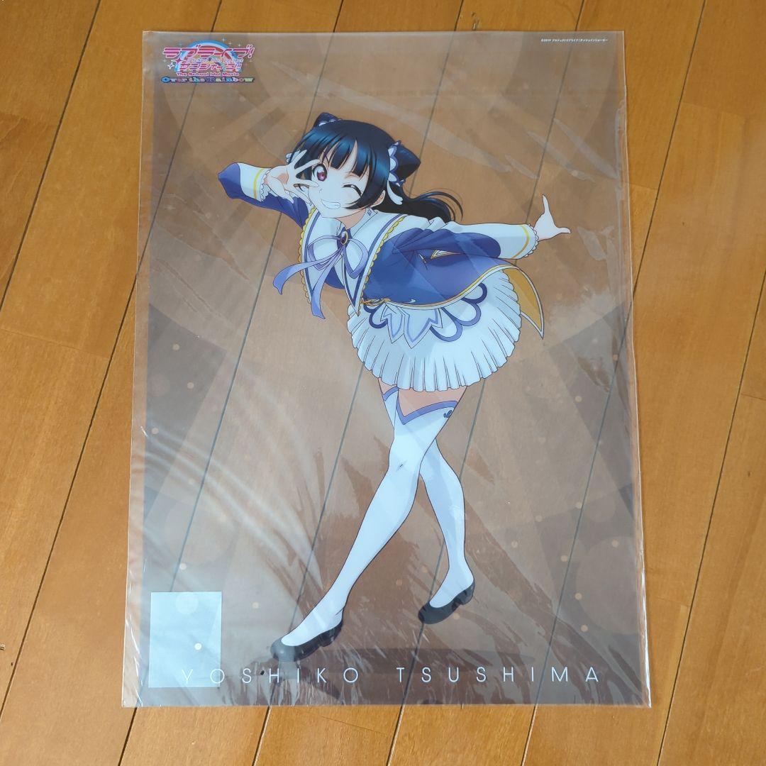 ラブライブサンシャイン 劇場版前売り券購入特典 A3クリアポスター 3枚