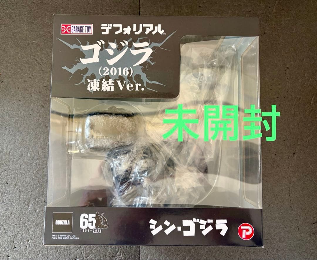 未開封 デフォリアル ゴジラ2016 凍結ver. シン・ゴジラ　フィギュア