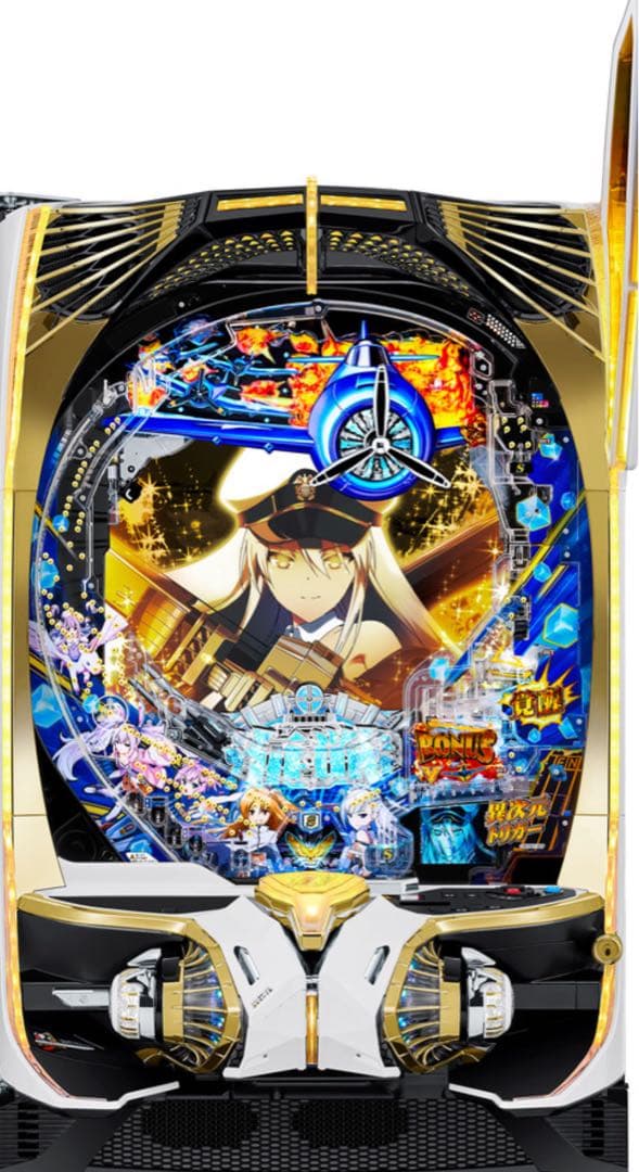 ねこまるぎみ！循環加工品！ パチンコ アズールレーン199 実機！