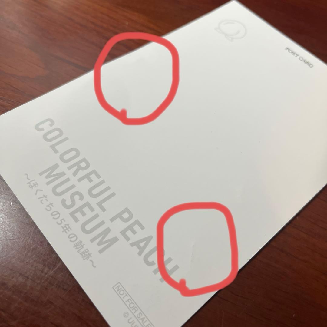 カラフルピーチ からぴち 展示会 前半 前期 特典 a - メルカリ