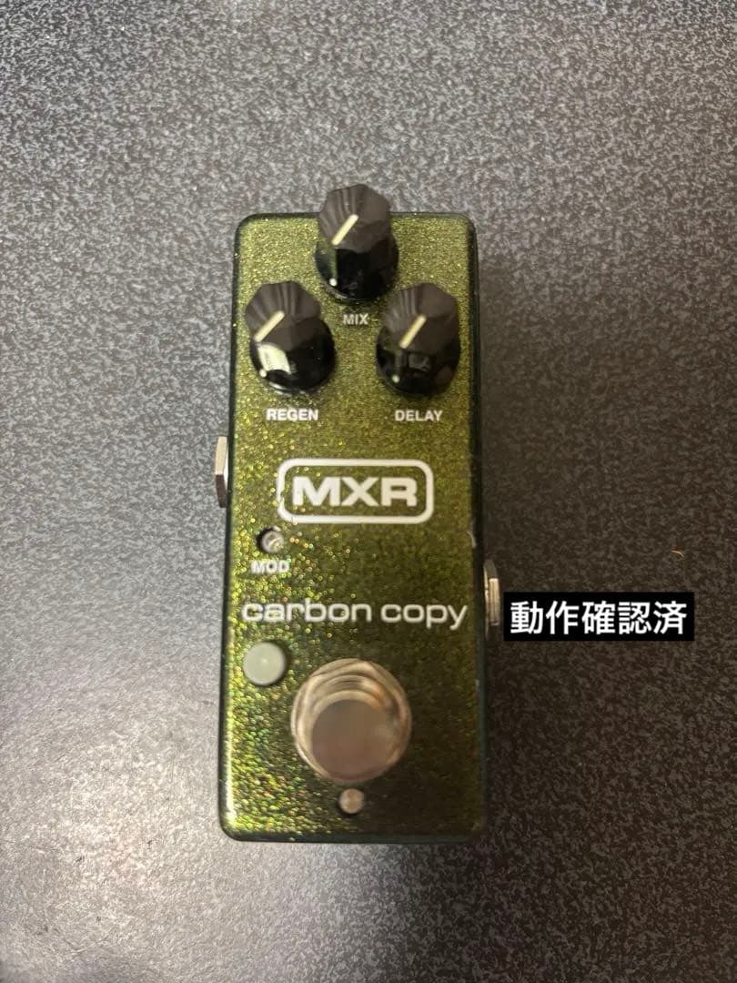 ギター MXR carbon copy mini M299