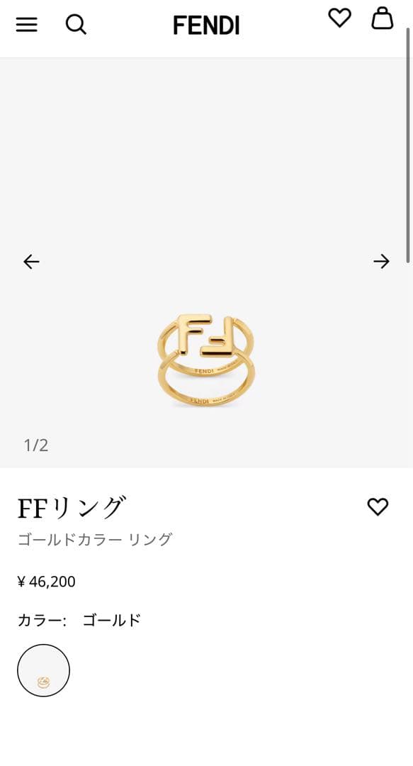 FENDI FFリング ゴールド