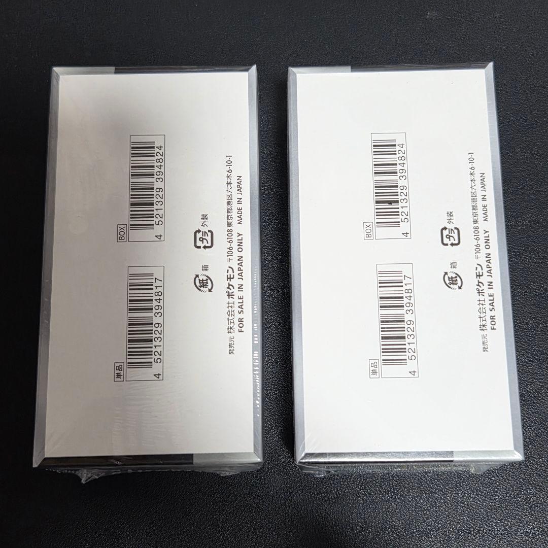 ポケモンカード シャイニートレジャーEX 2箱 シュリンク付き 新品 未