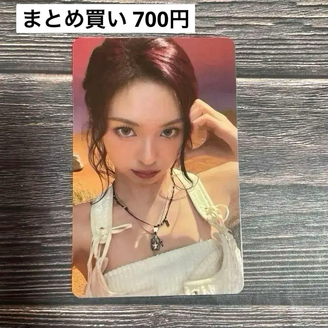 BABYMONSTER SUPA DUPA LUV ポーチ トレカ チキータ - メルカリ