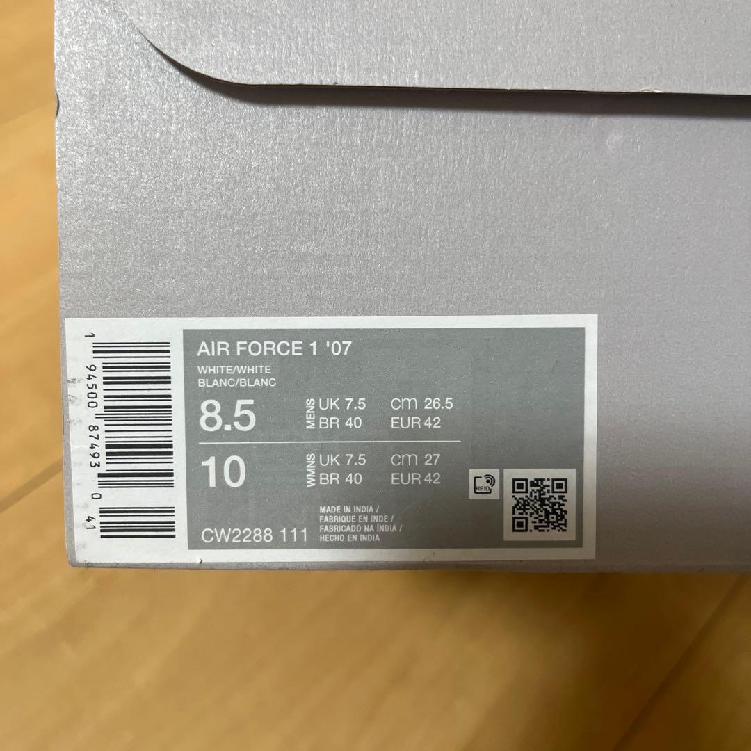 【新品未使用】　ナイキ　エアフォース１　26.5cm AIR FORCE 1