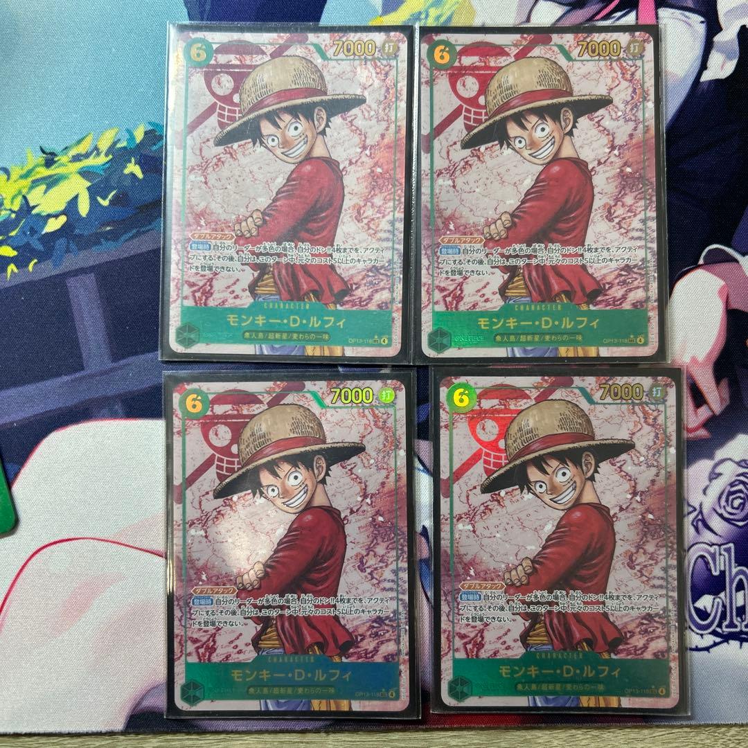 モンキー・D・ルフィ パラレル 受け継がれる意志 OP13-118 4枚セット！