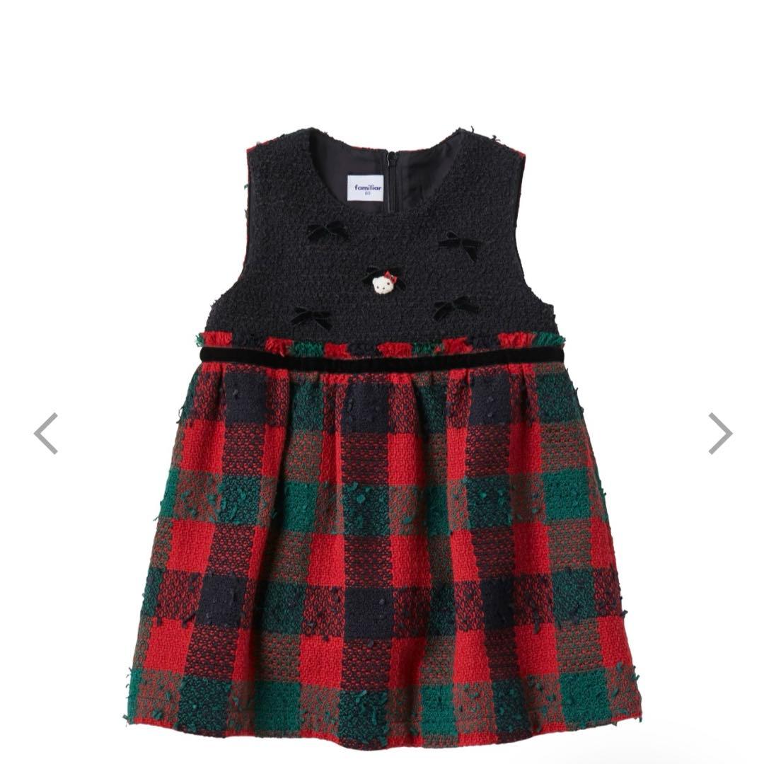 familiar ツイードジャンパースカート