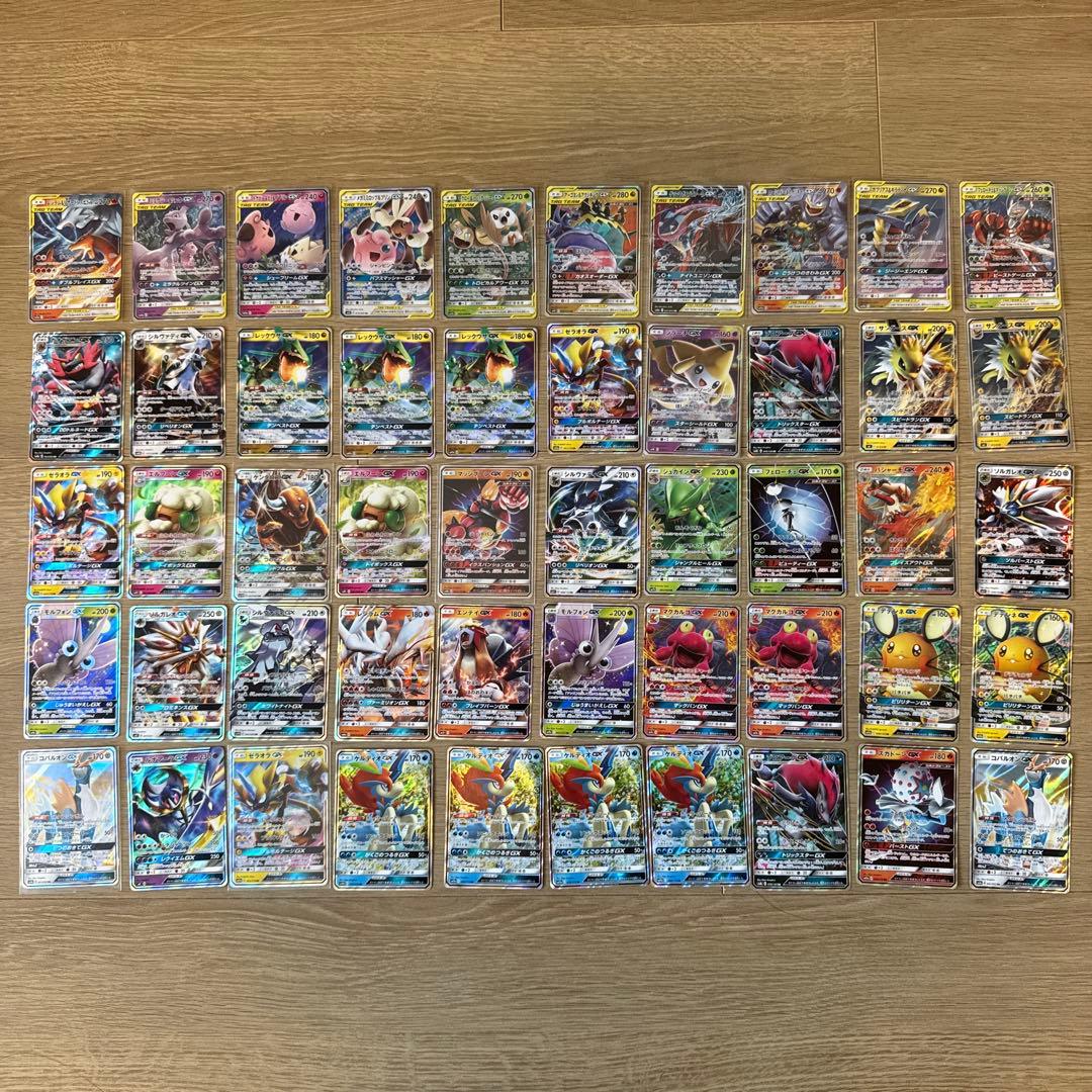ポケモンカードGX 50枚まとめ売り【5898 - メルカリ