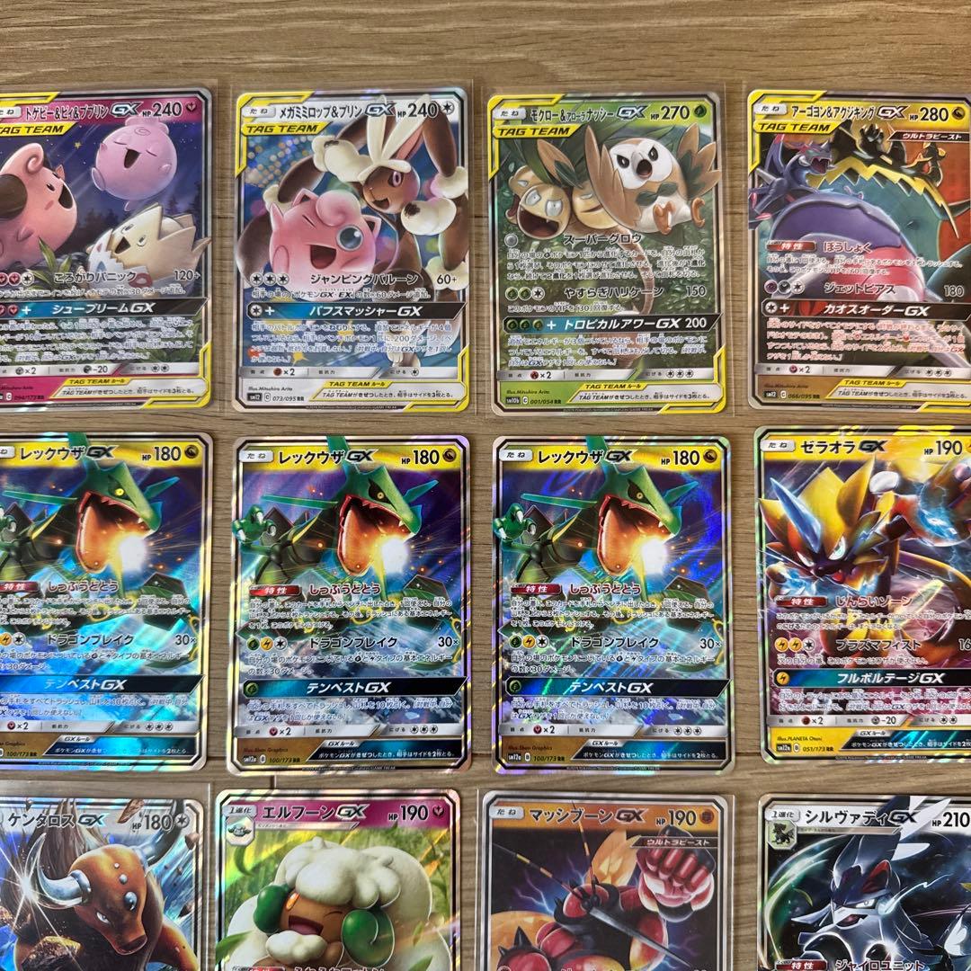 ポケモンカードGX 50枚まとめ売り【5898 - メルカリ