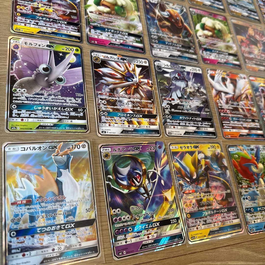 ポケモンカードGX 50枚まとめ売り【5898 - メルカリ