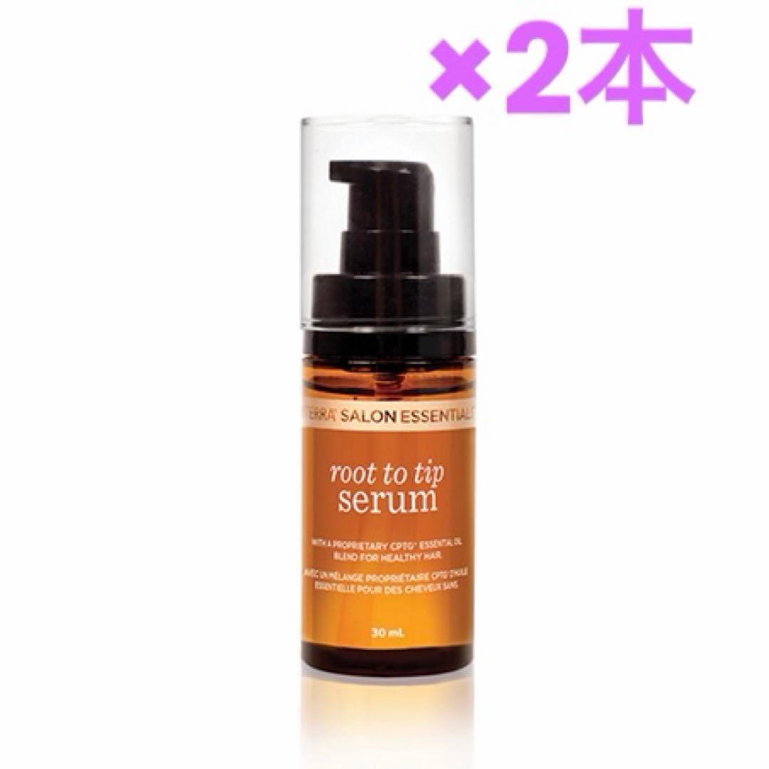 【新品未開封】doTERRA Salon Essentials serum 2本