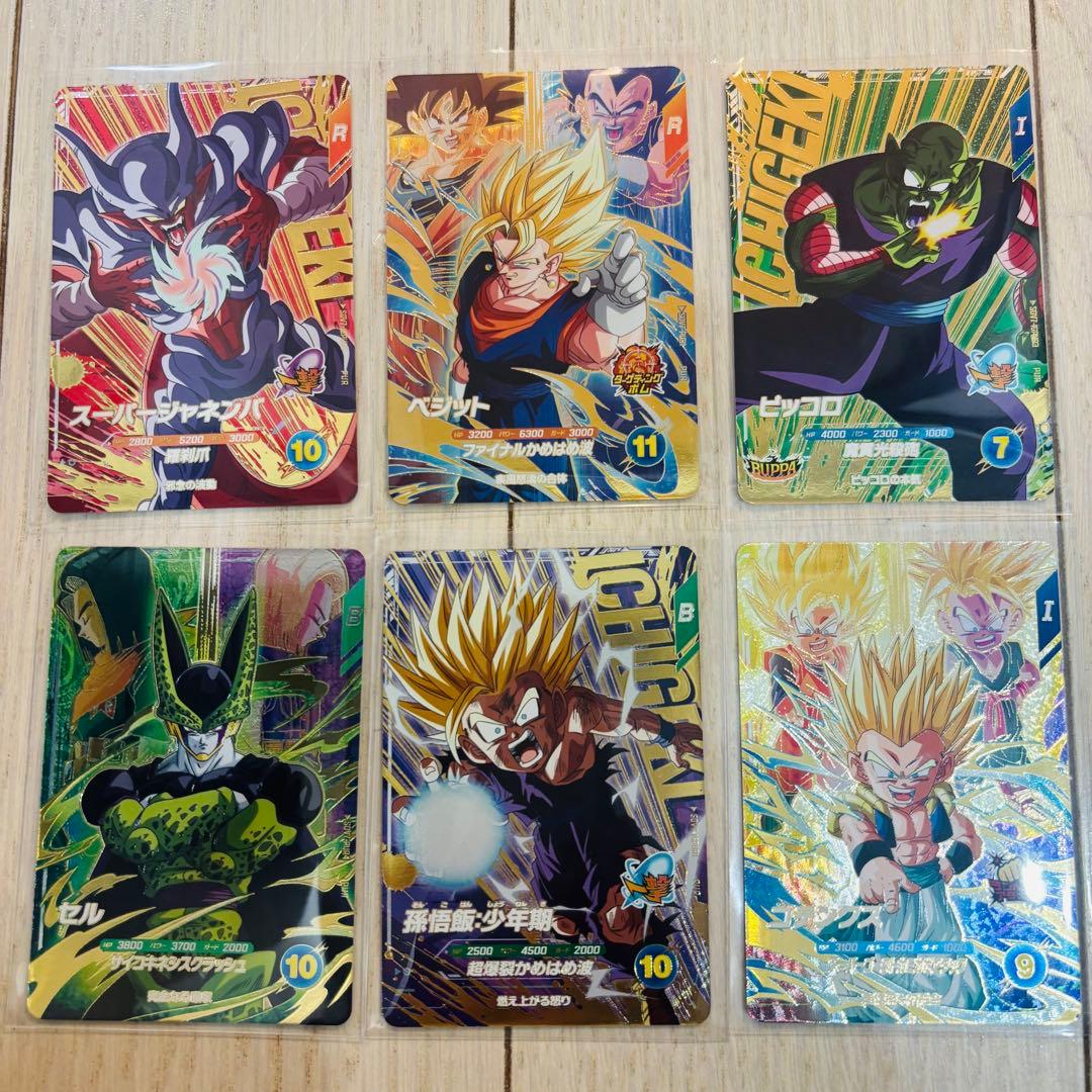 ドラゴンボールスーパーダイバーズ7弾 - メルカリ