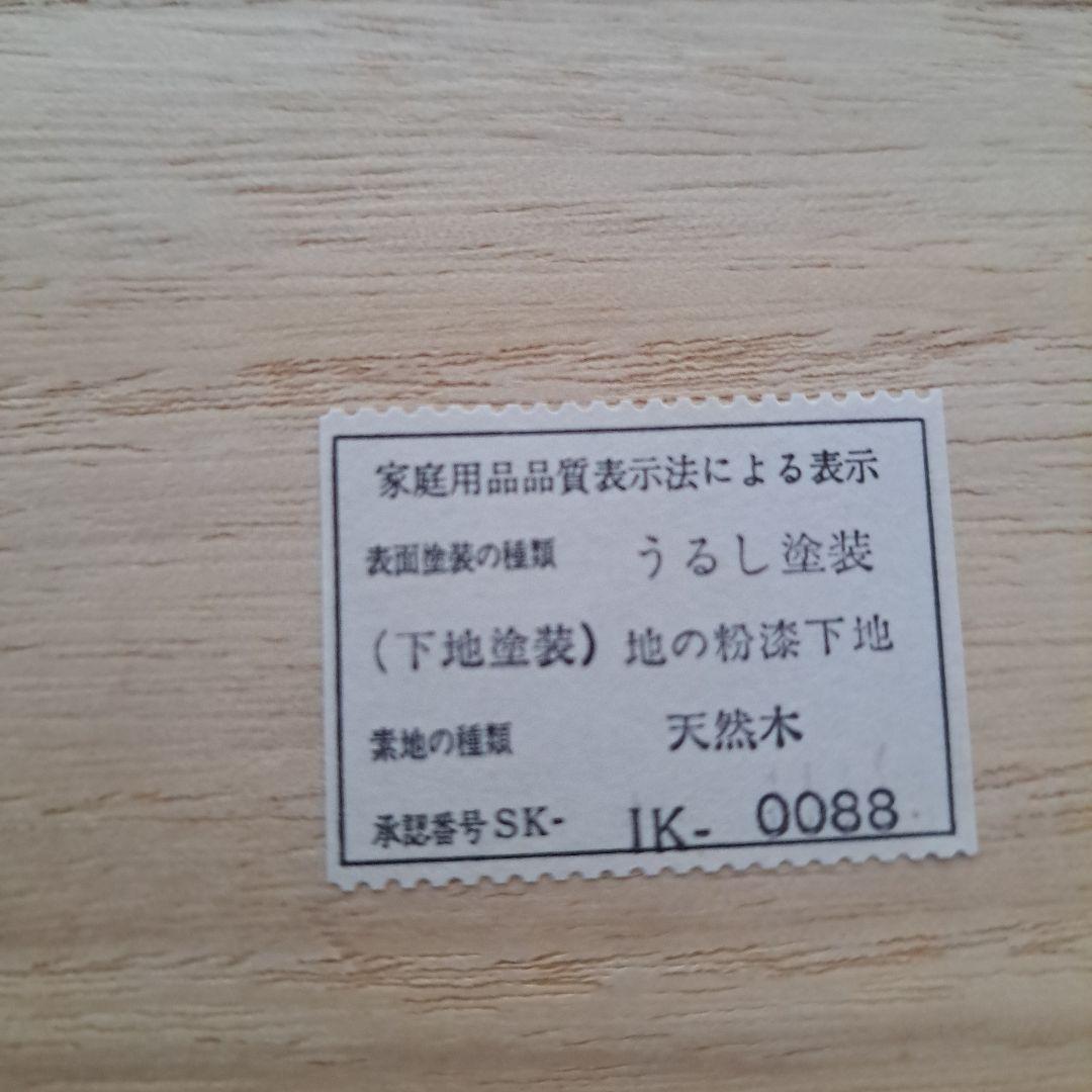 輪島塗 五島屋謹製 卓上膳×5客】布着本堅地 沈金寿松葉 長期保管品