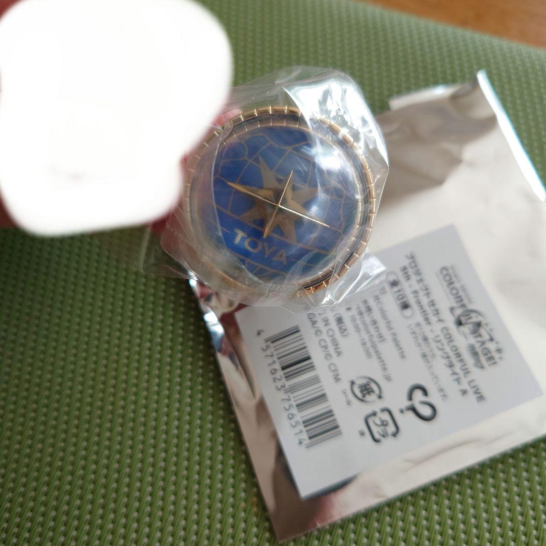 プロセカ プロセカ セカライ 5th 青柳冬弥 リングライト リングライト