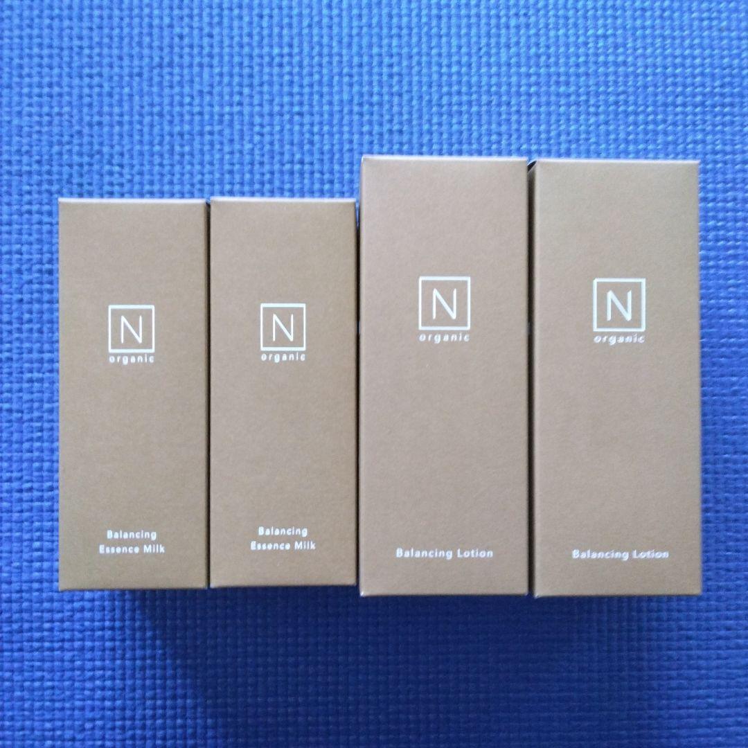 Nオーガニックバランシングエッセンスミルク・ローションセット