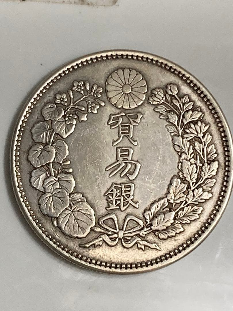 貿易銀 明治8年 菊紋・龍 約38.79㎜ 約27.13g - メルカリ