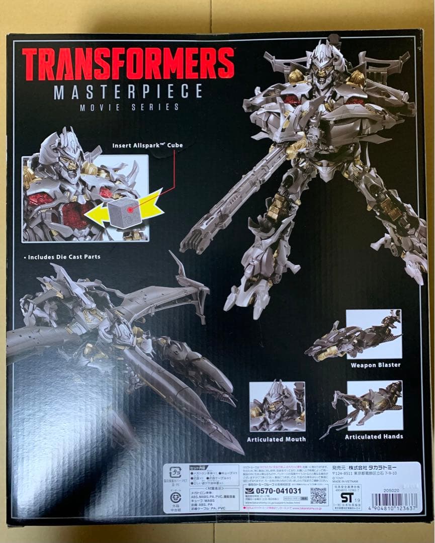 トランスフォーマー マスターピースムービー MPM メガトロン&カスタム