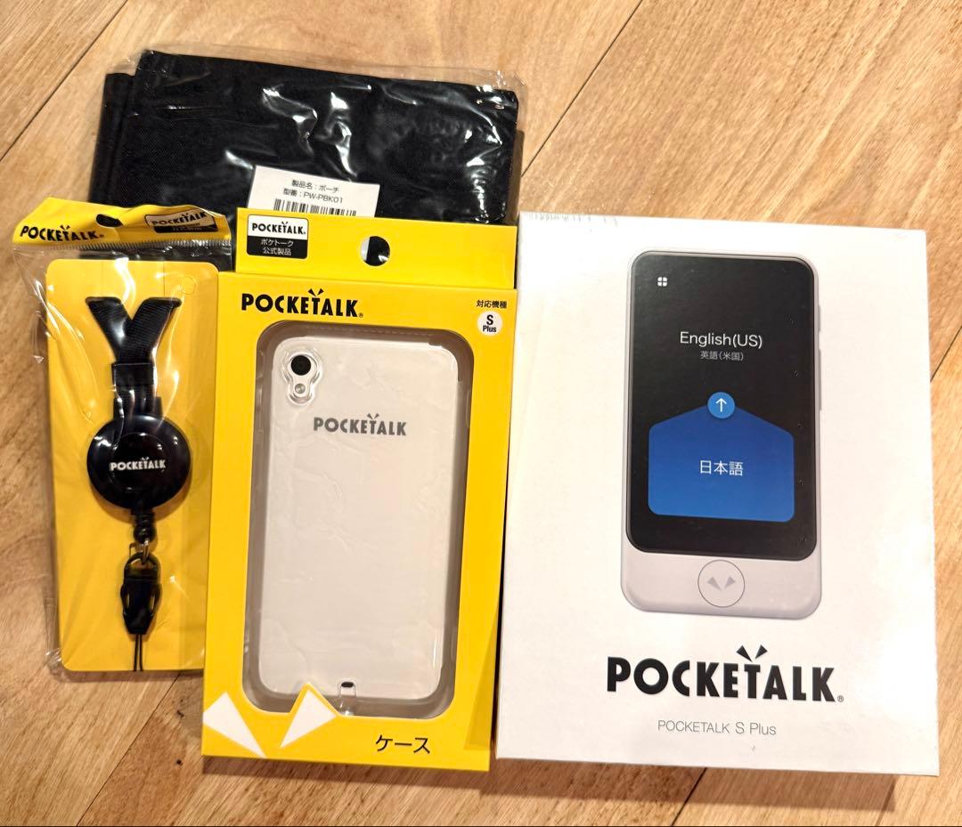 【未開封】POCKETALK S Plus ホワイト 翻訳機