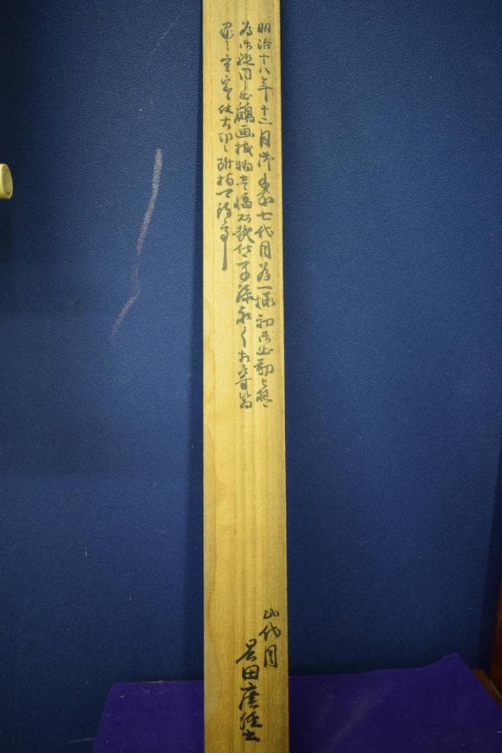 真作/森寛斎/日ノ出双鶴図/桐題箱二重箱付/布袋屋掛軸HJ-517 - メルカリ