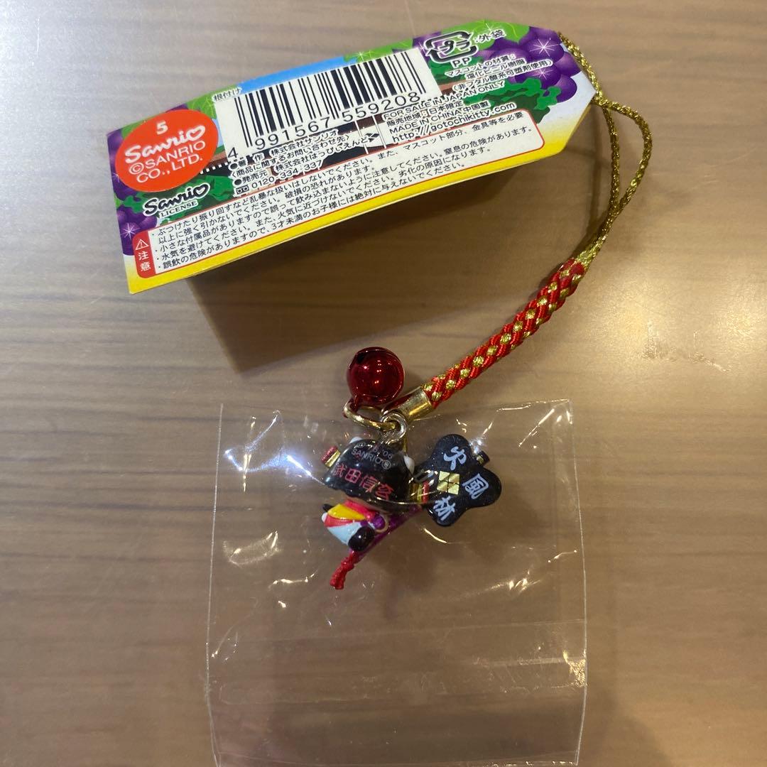 未使用！ハローキティ ご当地 山梨限定 武田信玄バージョン 根付