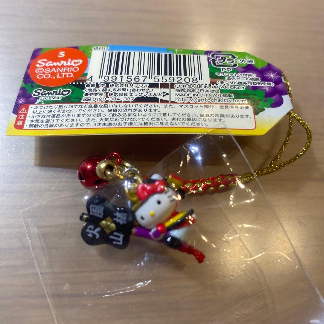 未使用！ハローキティ ご当地 山梨限定 武田信玄バージョン 根付