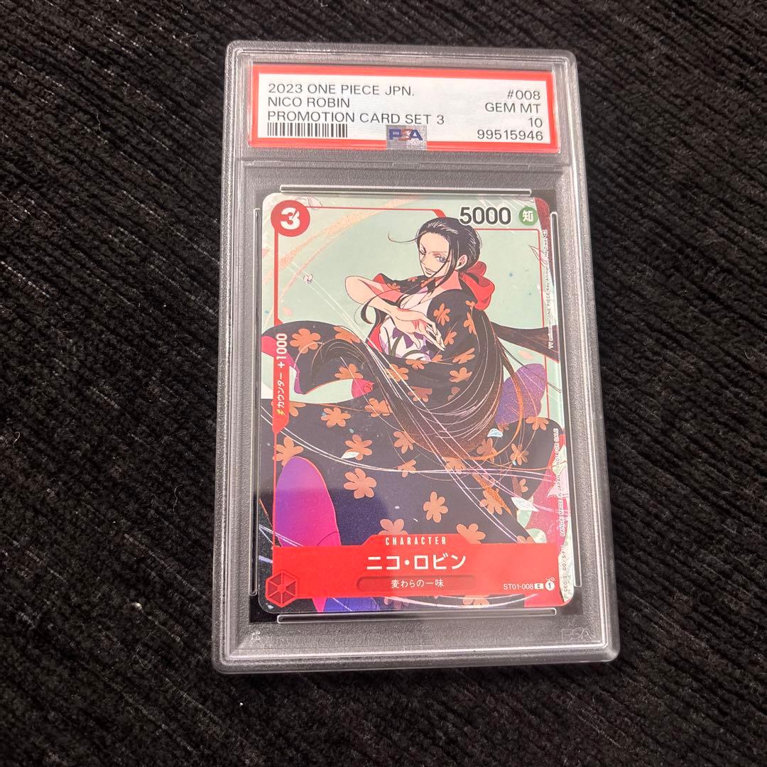 ニコ・ロビン：プロモーションカードセット C パラレル ST01-008