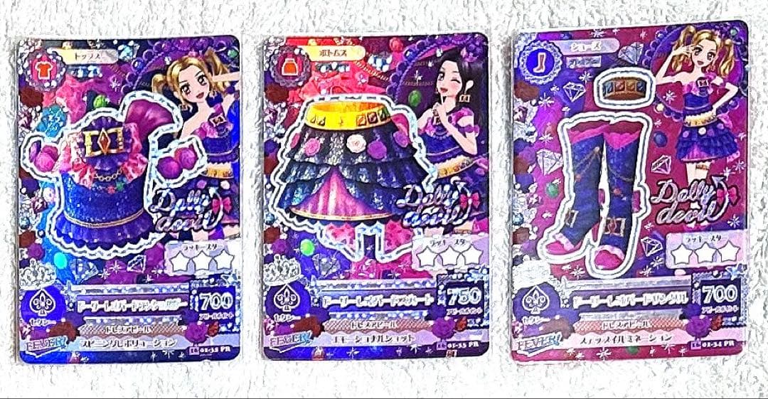 プレミアムレア】アイカツ！『ドーリーデビル』ドーリーレオパード