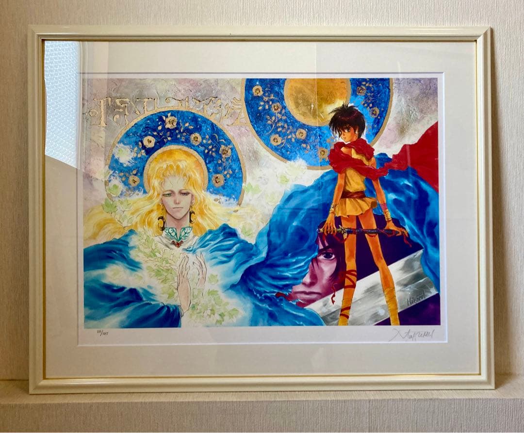 いのまたむつみ 風の大陸 RASTER 88/385 版画 複製原画 ジグレ