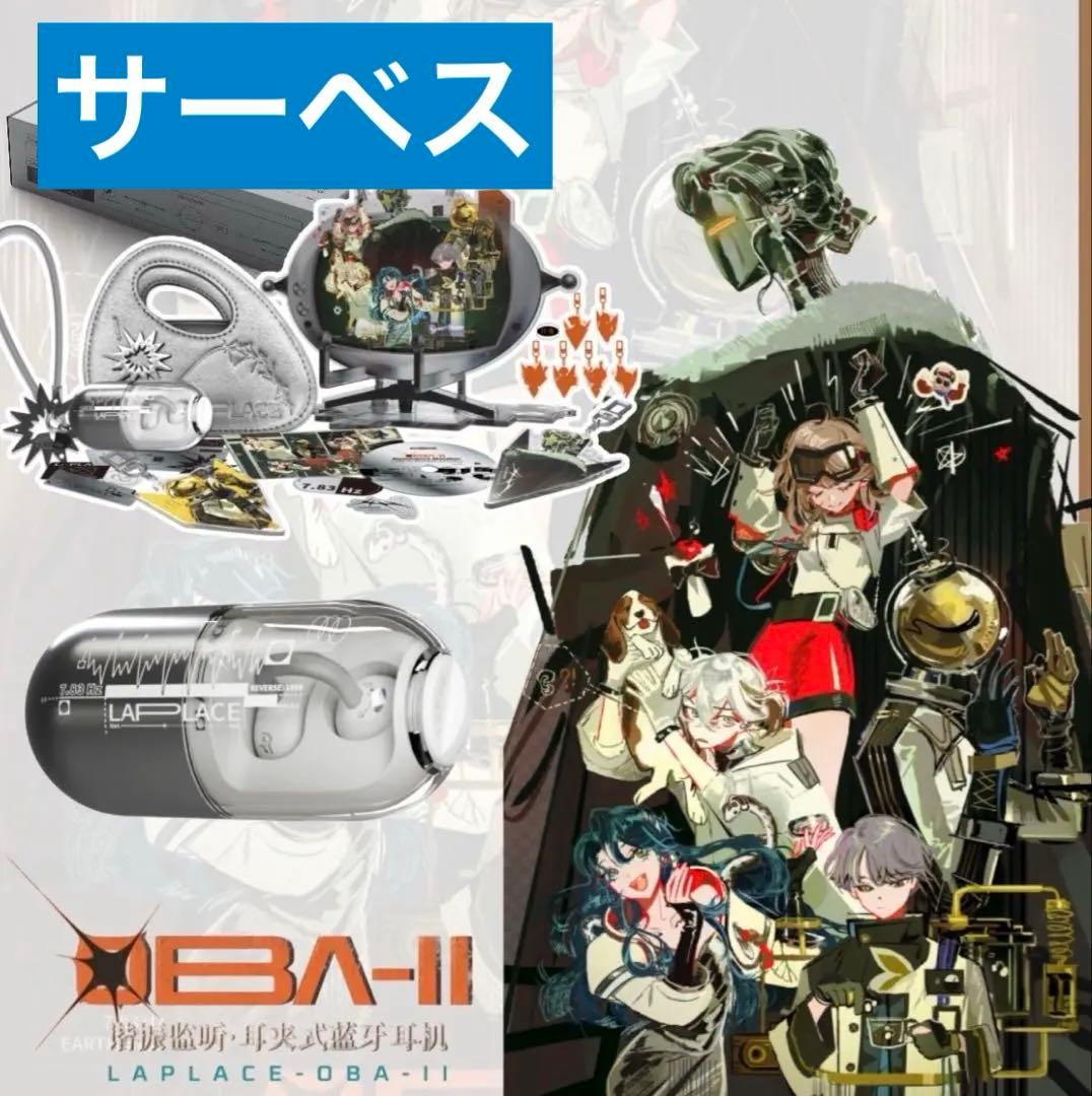 【アクキー: サーベス】リバース：1999 水月雨　プレミアムボックス