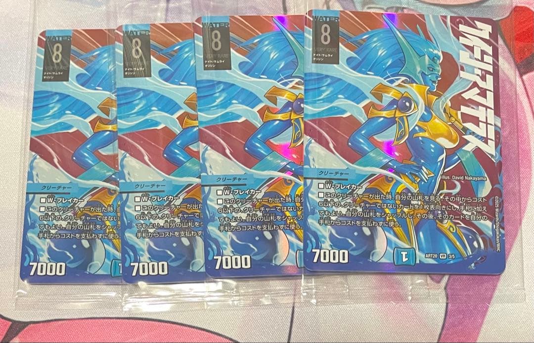 デュエマ　クイーンアマテラス 神アート 4枚セット４枚