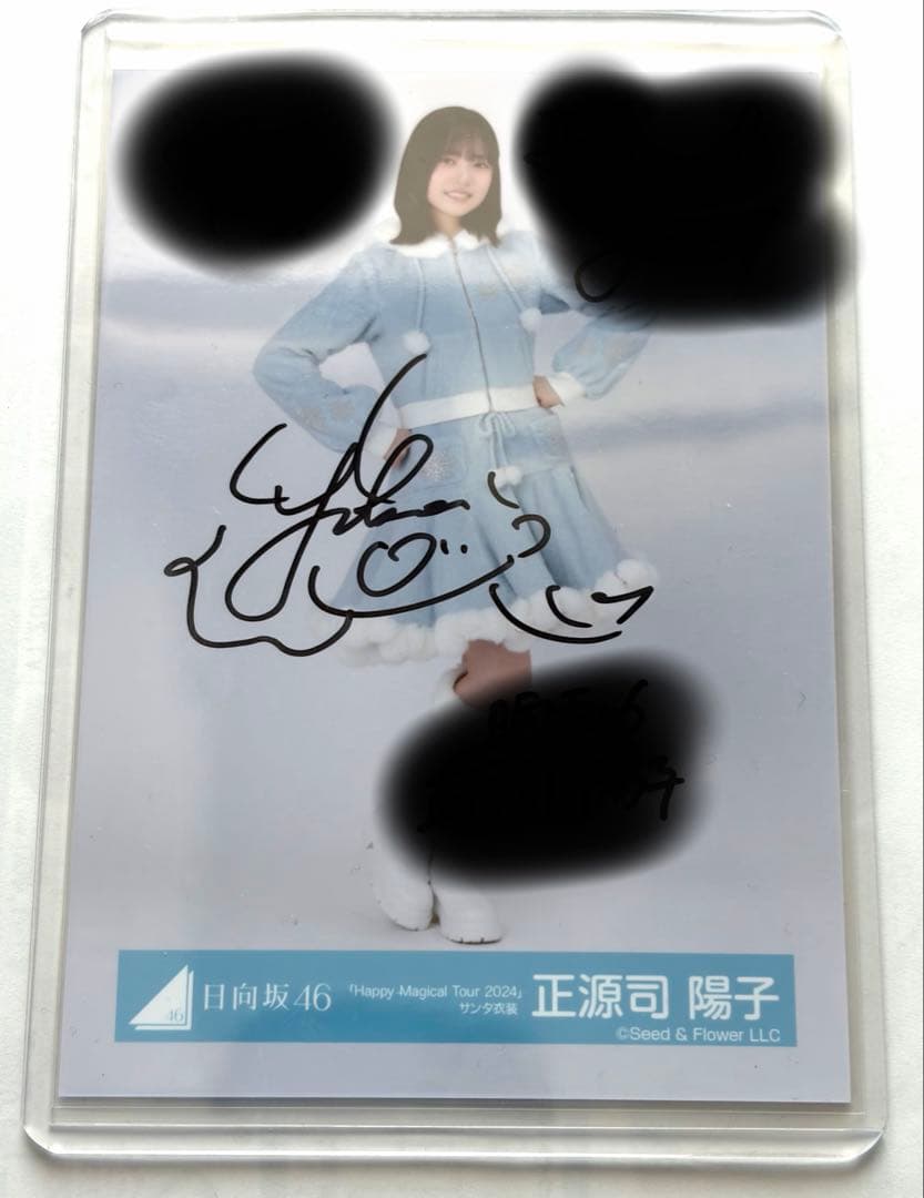 日向坂46 正源司陽子HappyMagicalTour2024サンタ衣装 生写真 Amazon.co.jp: 日向坂46 正源司陽子 ネイビーサンタ衣装 4種コンプ 生