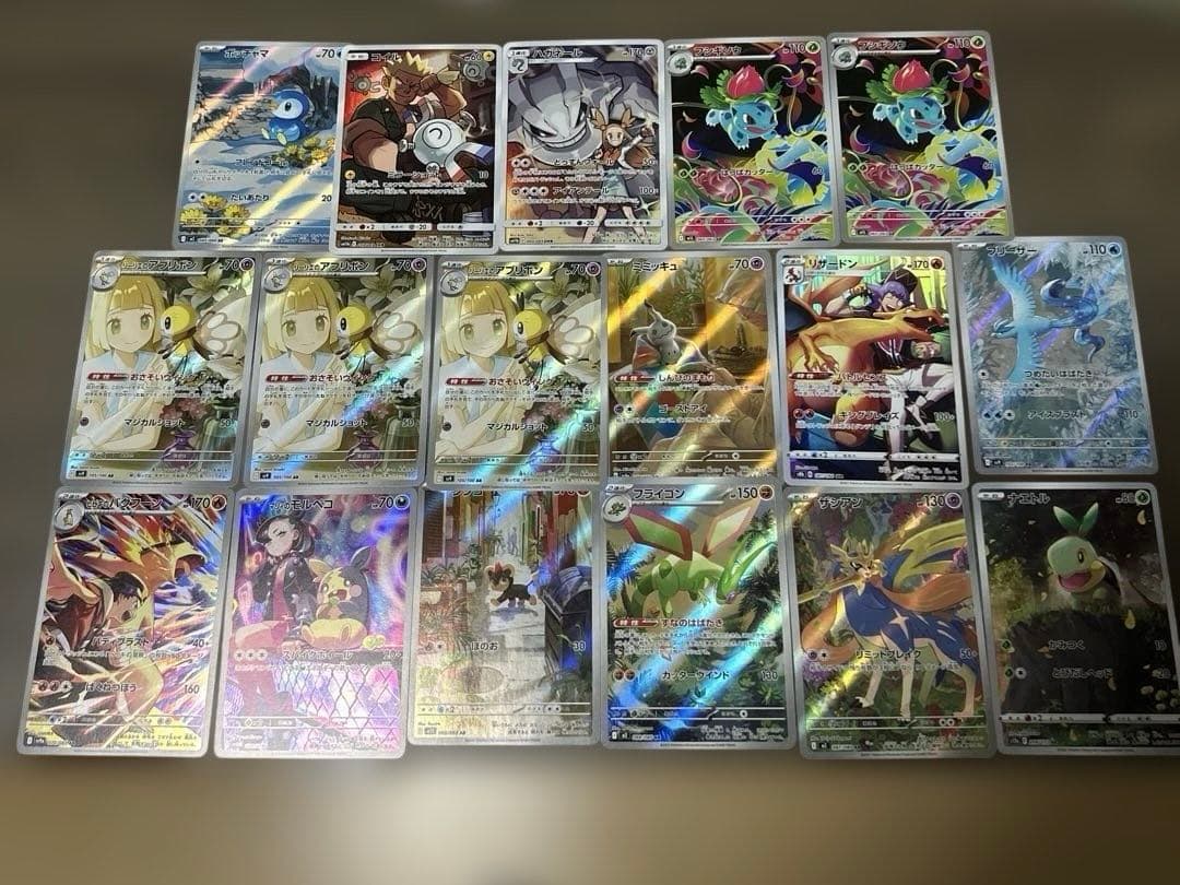 ポケモンカード AR CHR まとめ売り