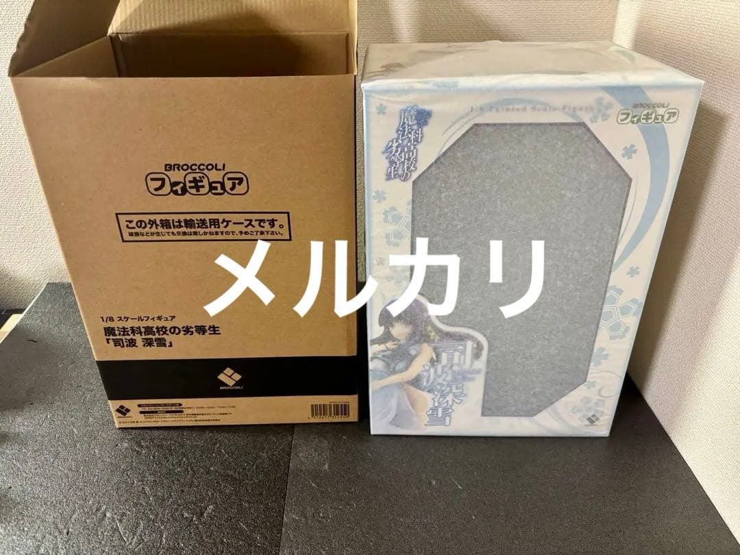 未開封 司波深雪 ブロッコリー 1/8 魔法科高校の劣等生 フィギュア 制服