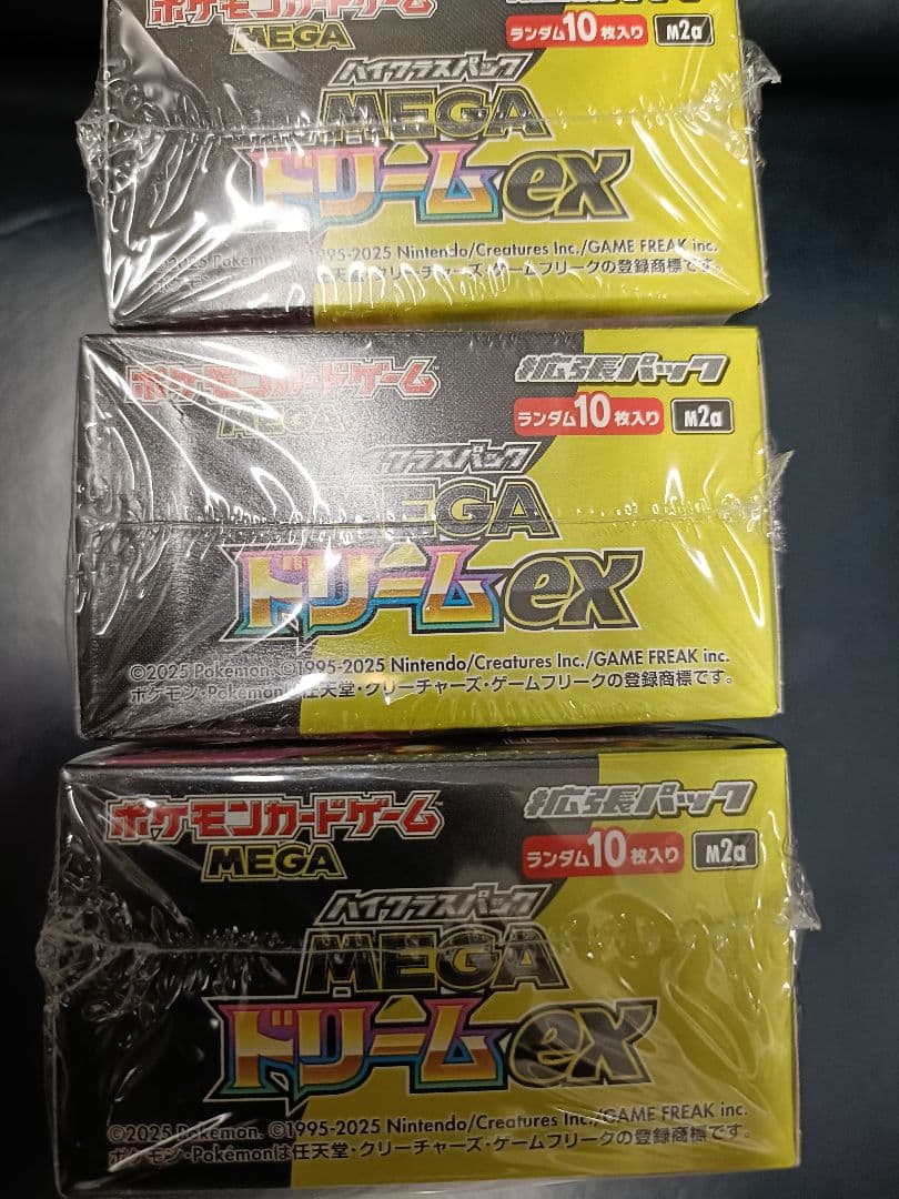 即送 3箱 MEGAドリームex 新品未開封 box シュリンク ポケモンカード