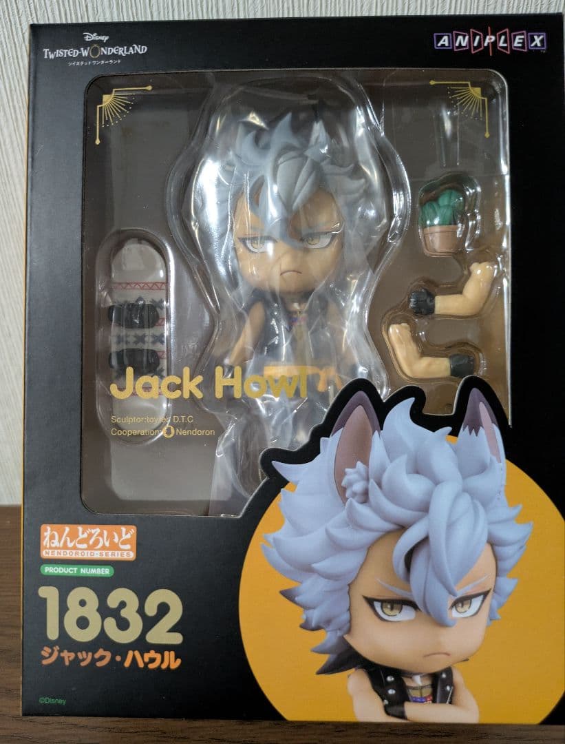 ツイステ　ジャック・ハウル　ねんどろいど