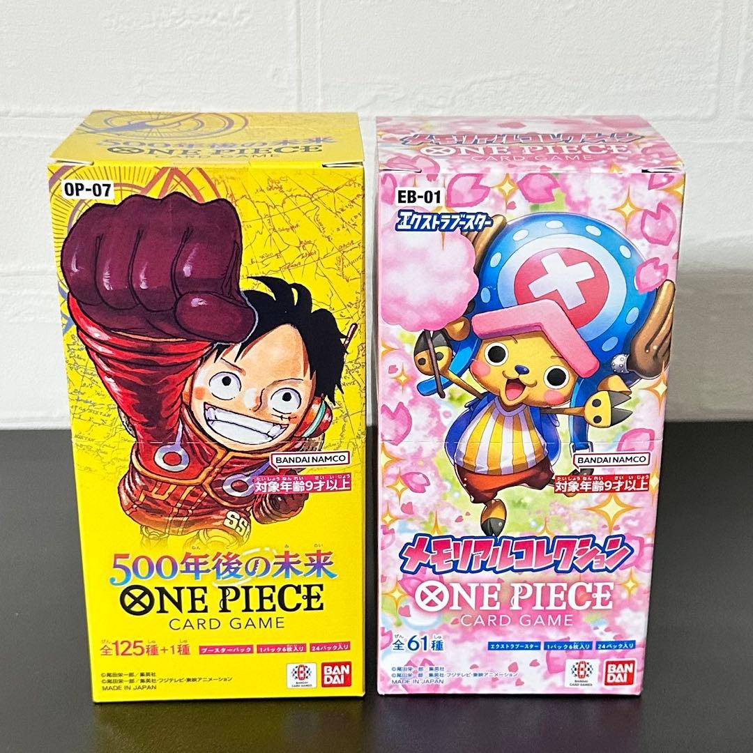 ONE PIECEカードゲーム メモリアルコレクション　500年後の未来　セット