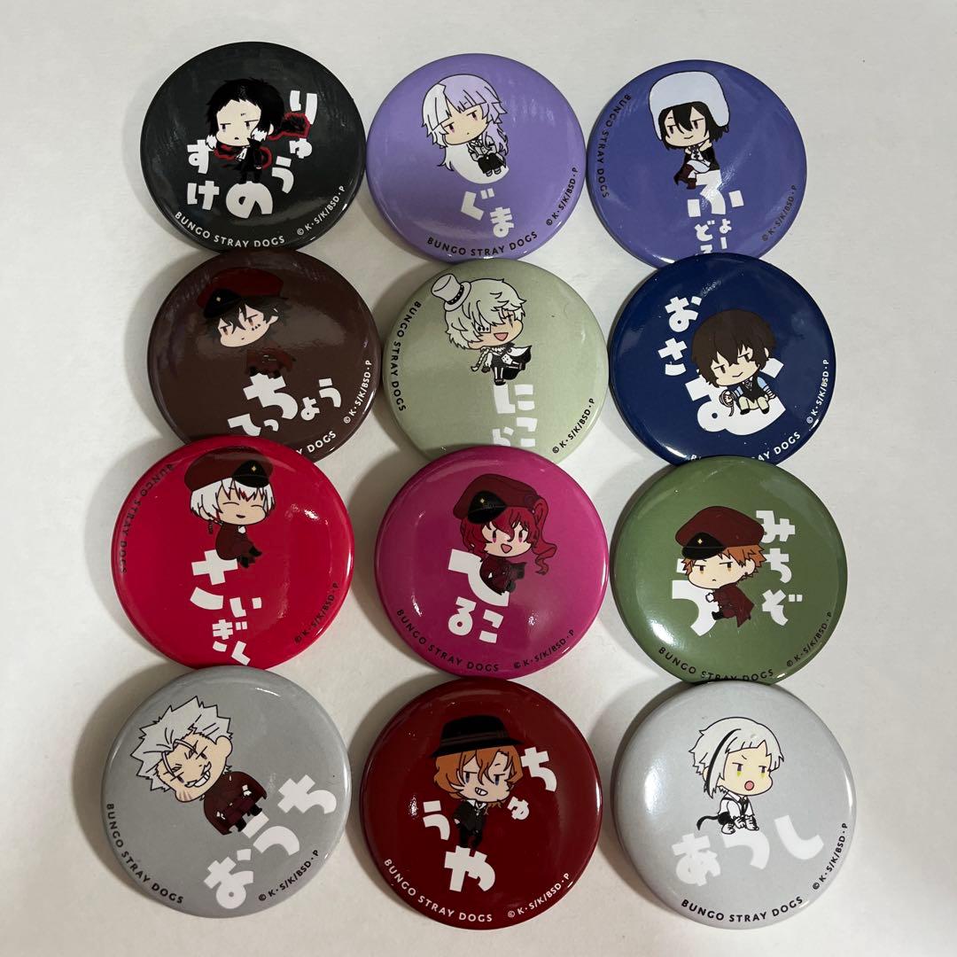 文豪ストレイドッグス おなまえぴたんコ ラバーマスコット 12点セット グッズ