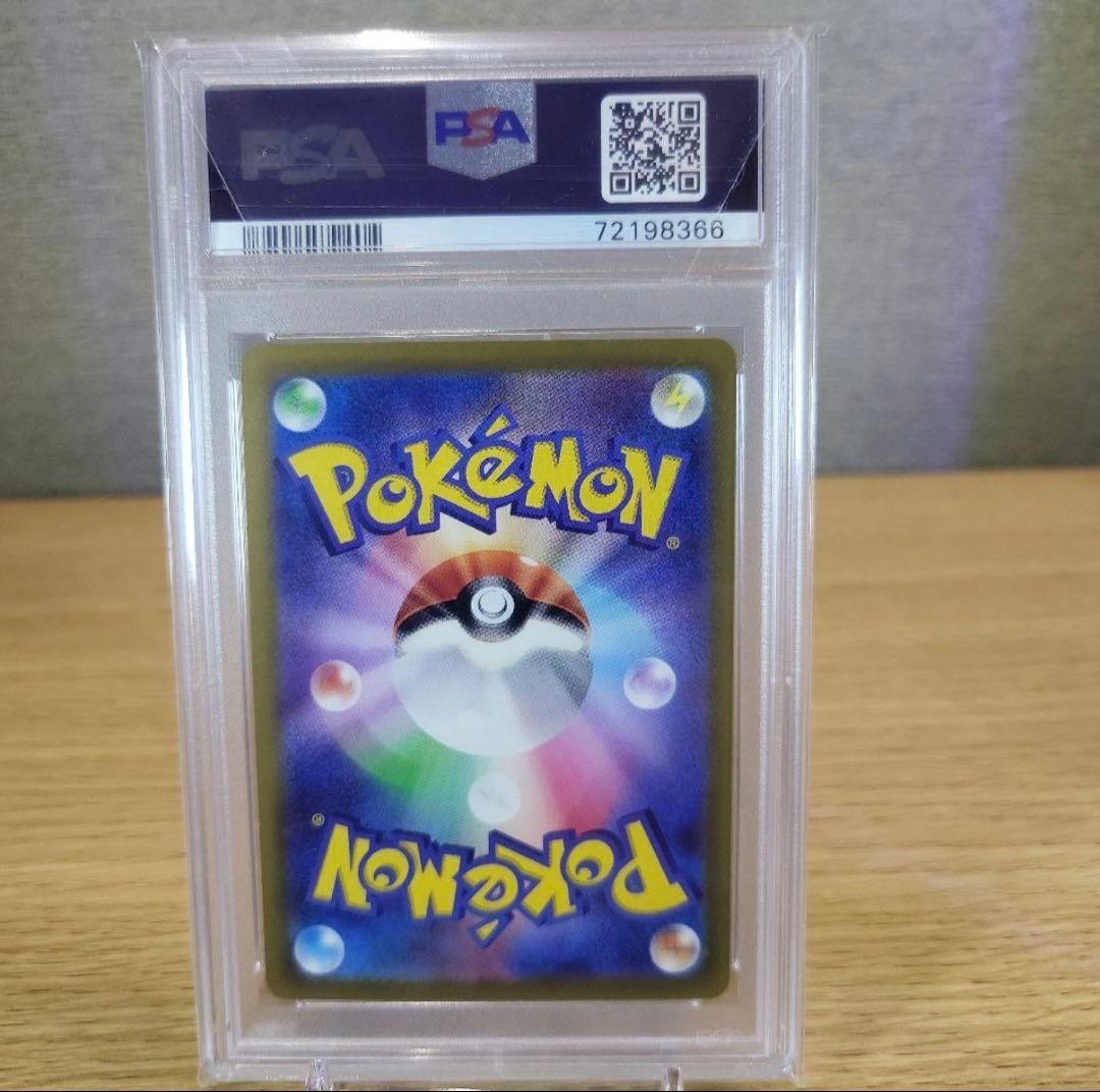 ミュウツーV sa PSA10 - メルカリ