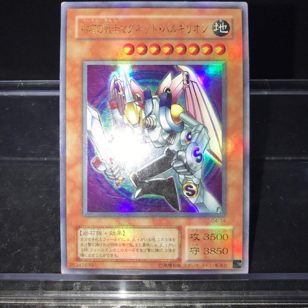 15197 2期 ウルトラ 磁石の戦士マグネットバルキリオン G4-14 - メルカリ