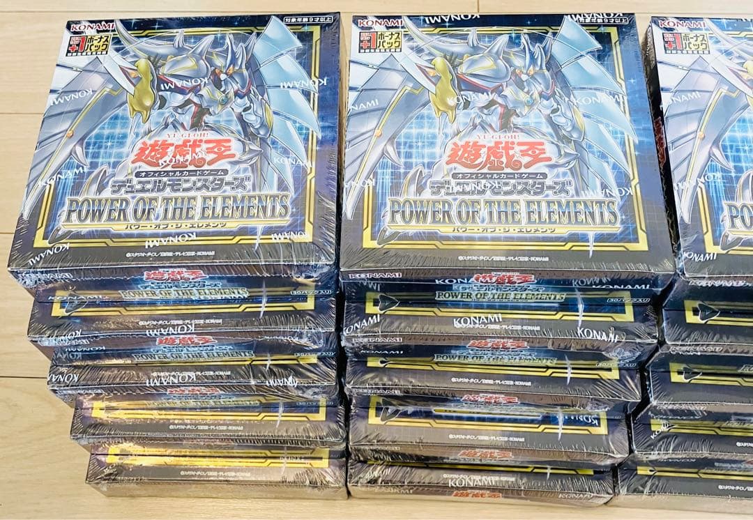 遊戯王 まとめ売り34BOXセット 未開封シュリンク付 パワーオブジ