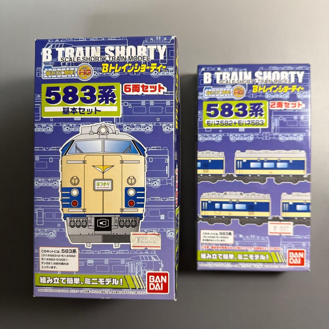 ク*ン様 「新品未開封」 Bトレインショーティ 583系 基本セット 6両＋2両 未開封未組立】Bトレイン Bトレ 583系 基本 6両セット - メルカリ