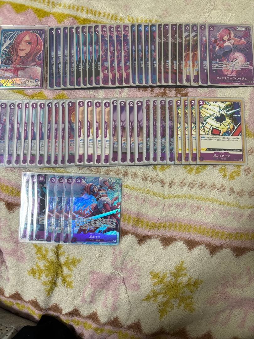 (12時間以内発送)青紫レイジュ　デッキ構築　パーツ　リーダーパラレル　リーパラ 2026年最新】青紫レイジュの人気アイテム - メルカリ