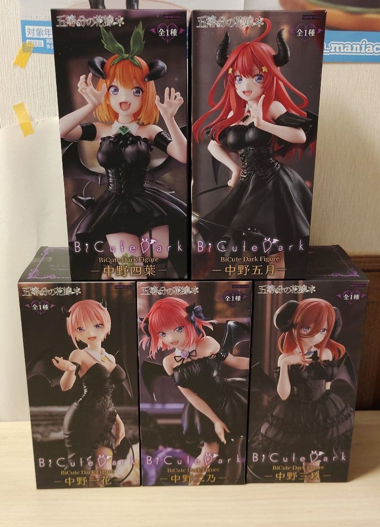 五等分の花嫁 BiCute Dark Figure 全5種コンプリートセット - メルカリ