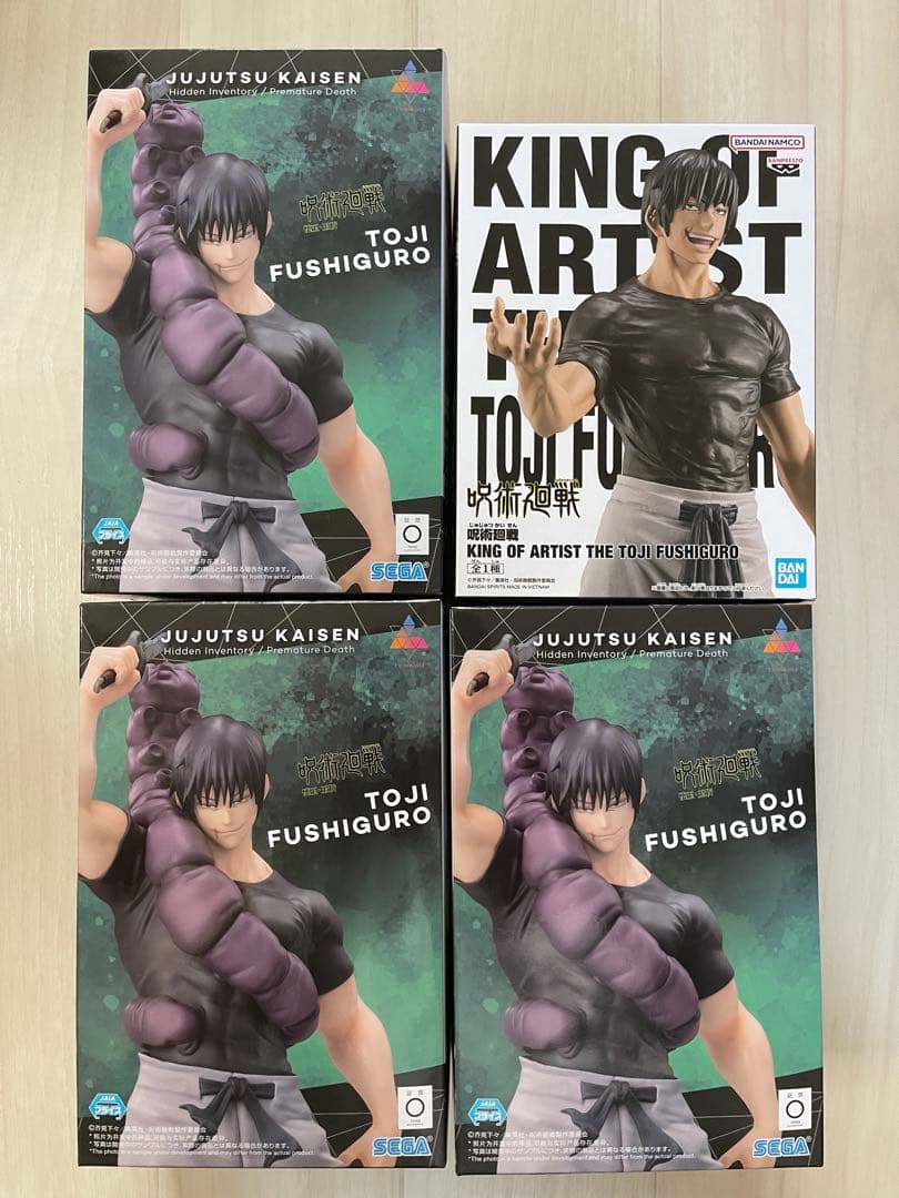 新品 未開封 呪術廻戦Luminasta KING OF ARTIST 伏黒甚爾 - メルカリ