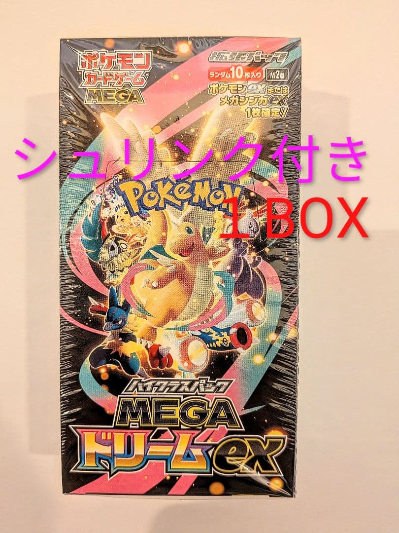 ポケモンカードゲーム MEGA ドリームEX 1BOX　シュリンク付き