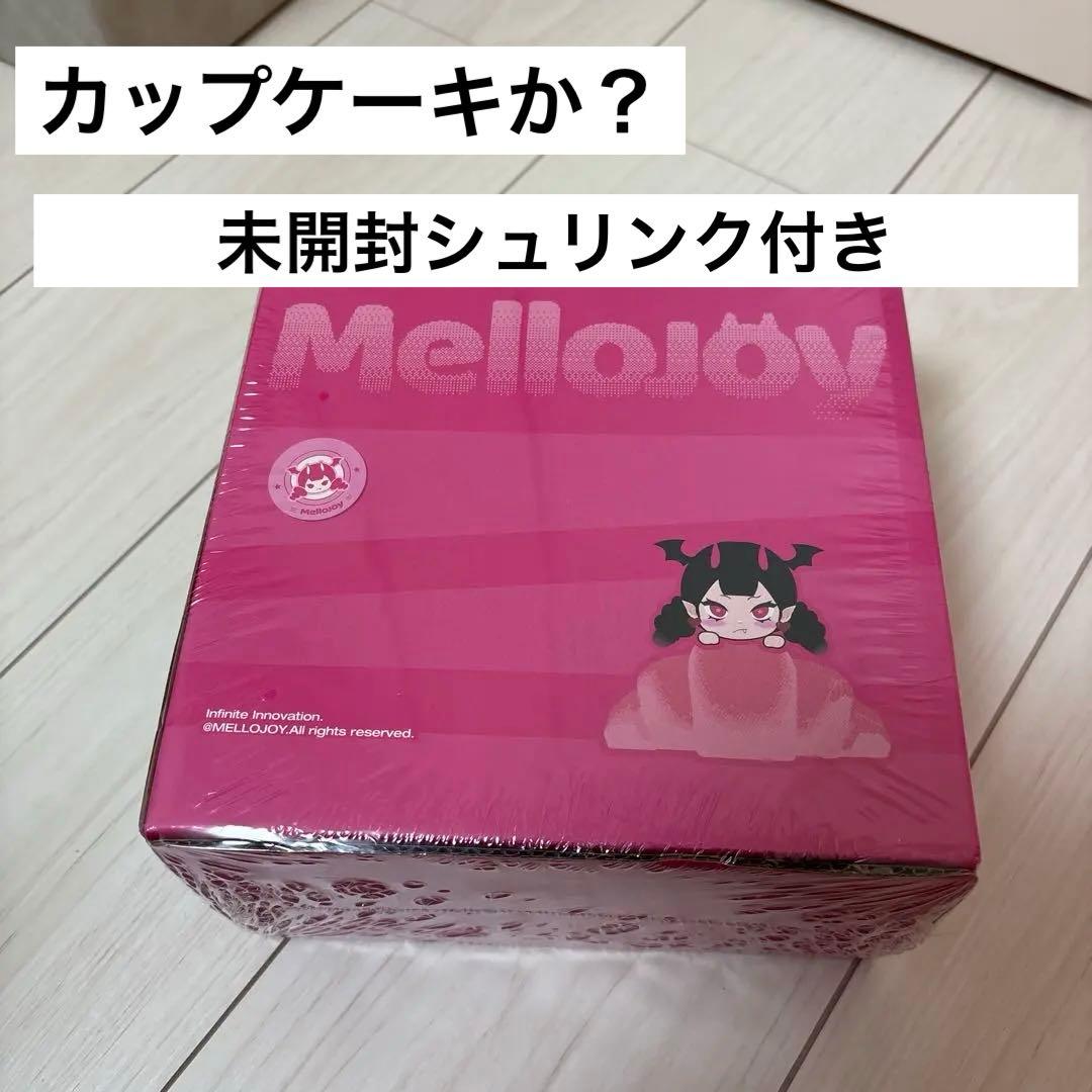 メロジョイスクイーズ 未開封 - メルカリ