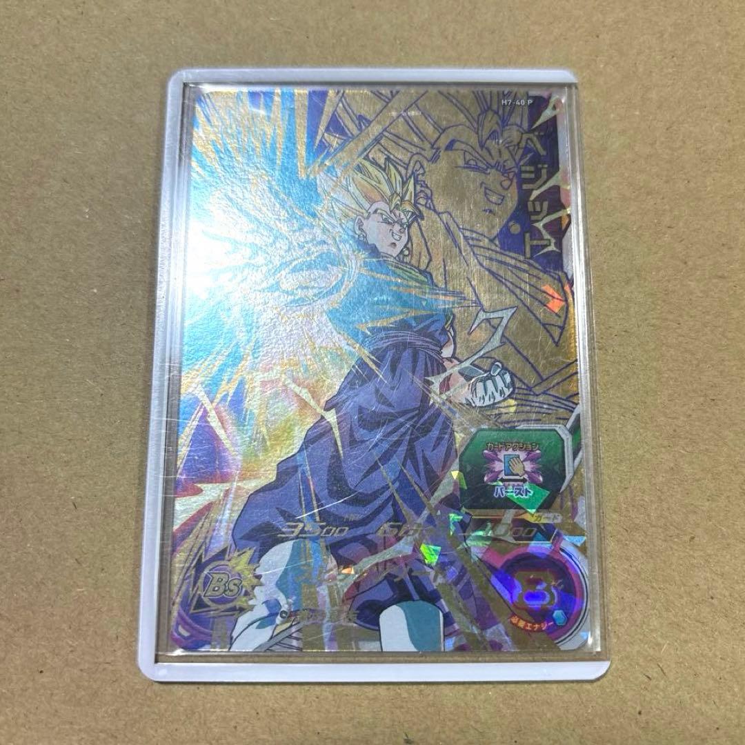 ドラゴンボールヒーローズ H7-40 P ベジット SEC プロモ メモリアル ドラゴンボールヒーローズ ベジット H7-40 - 中古トレカ・ゲーム
